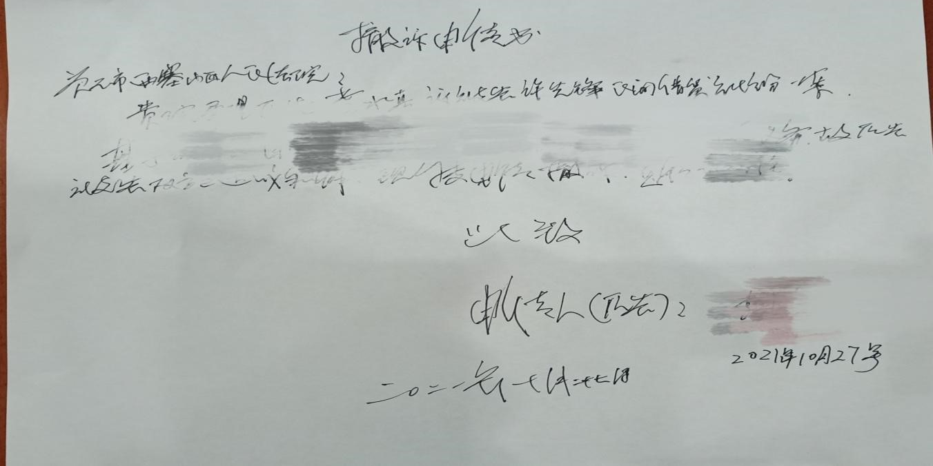 调解2.jpg