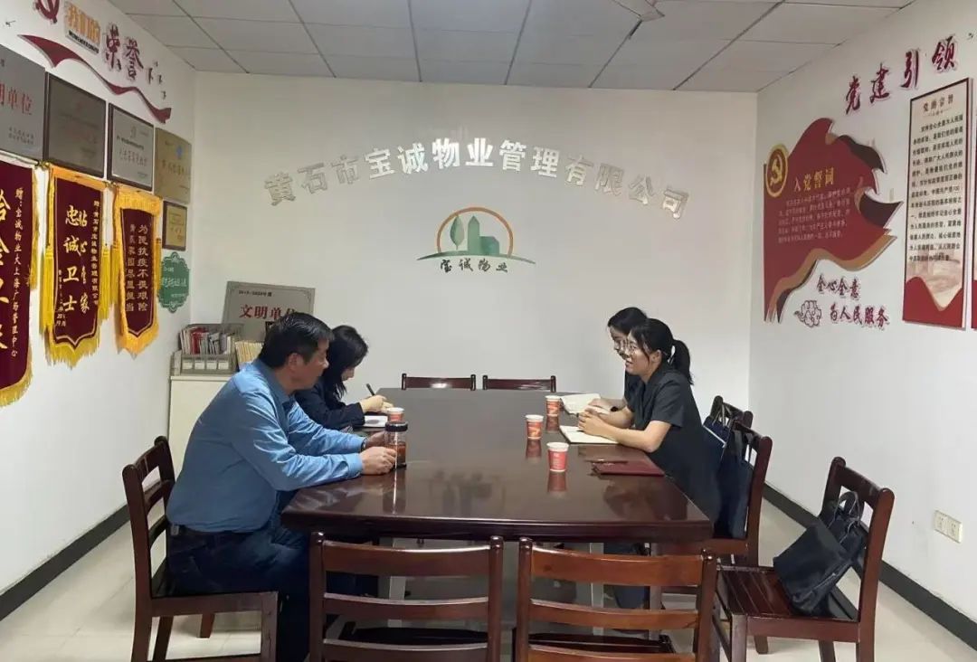 宝诚物业（余院长）.jpg